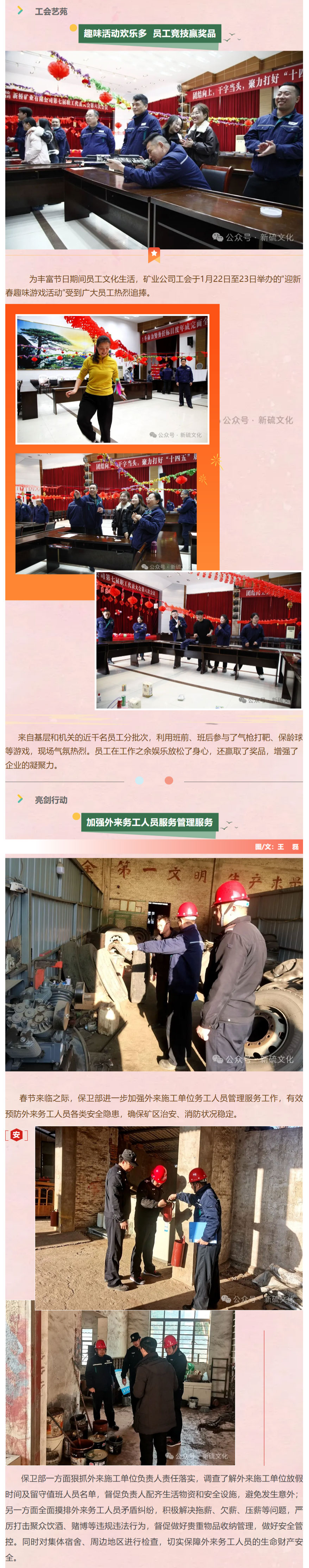 问鼎娱乐app(中国)官网下载入口