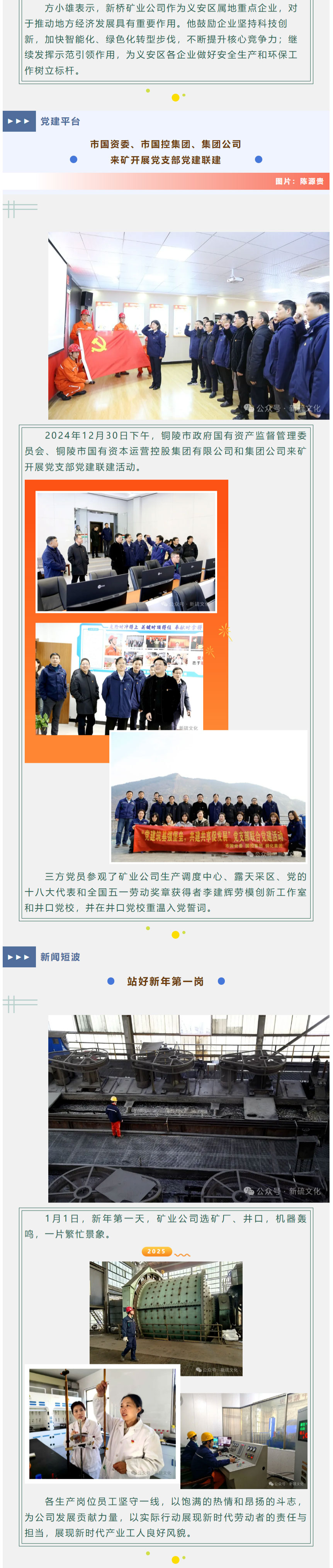 问鼎娱乐app(中国)官网下载入口