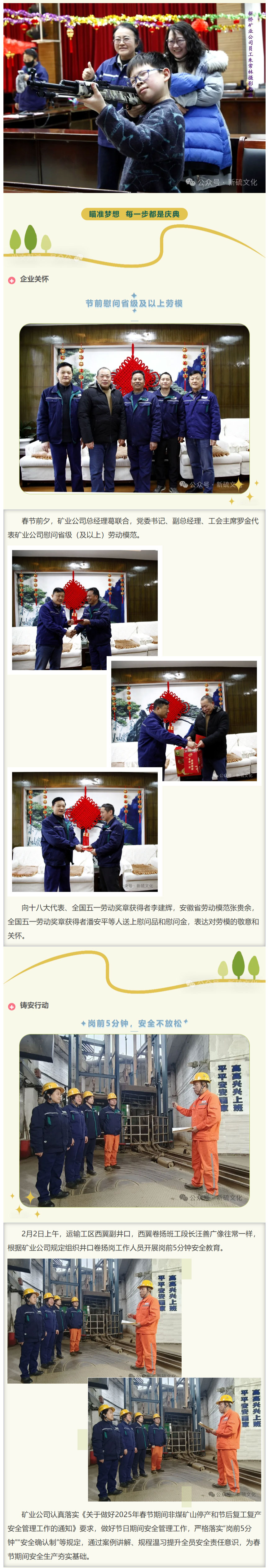 问鼎娱乐app(中国)官网下载入口