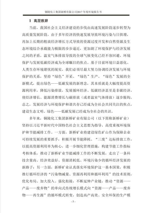 问鼎娱乐app(中国)官网下载入口