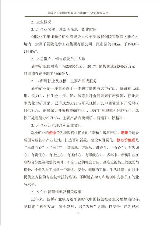 问鼎娱乐app(中国)官网下载入口