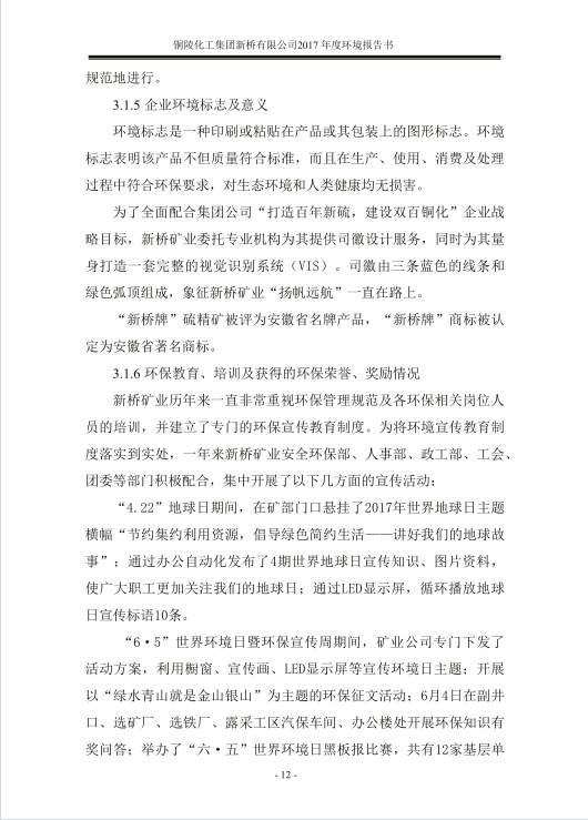 问鼎娱乐app(中国)官网下载入口