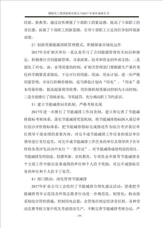 问鼎娱乐app(中国)官网下载入口