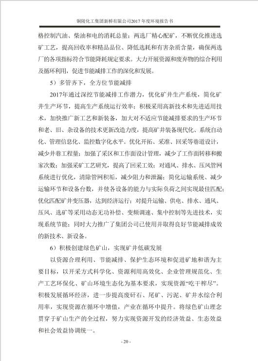 问鼎娱乐app(中国)官网下载入口