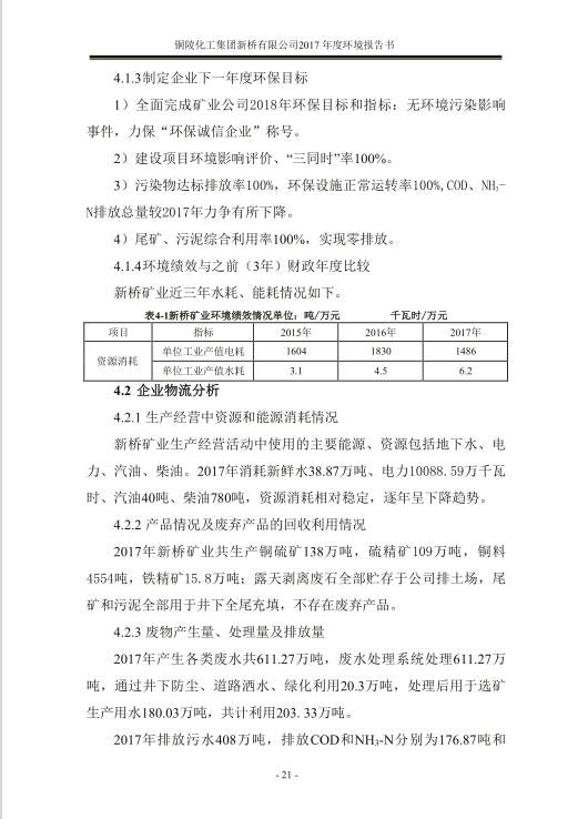 问鼎娱乐app(中国)官网下载入口