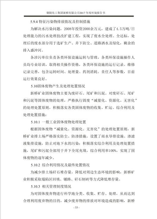 问鼎娱乐app(中国)官网下载入口