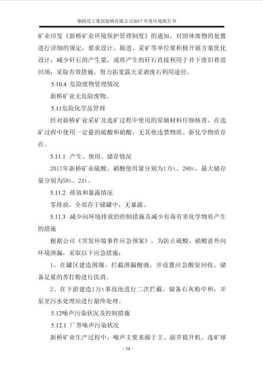 问鼎娱乐app(中国)官网下载入口