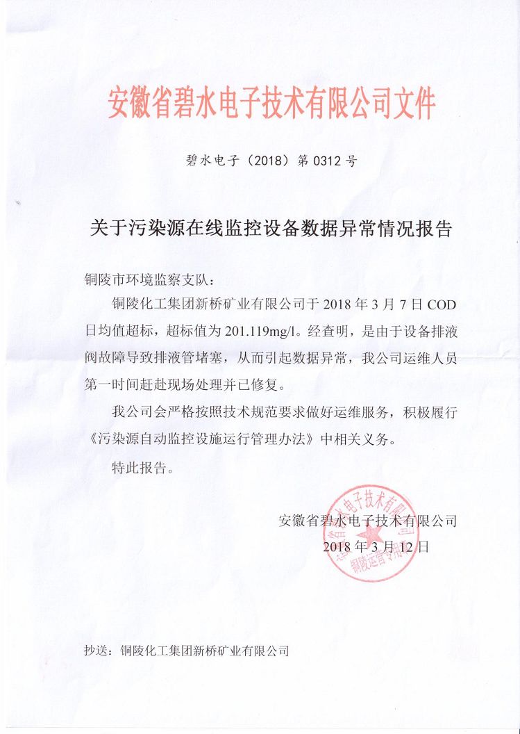 问鼎娱乐app(中国)官网下载入口