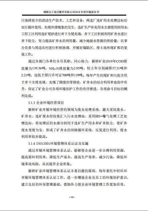 问鼎娱乐app(中国)官网下载入口