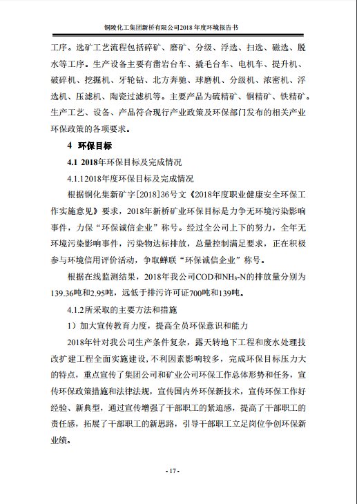 问鼎娱乐app(中国)官网下载入口