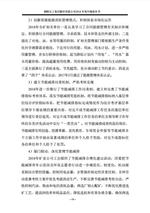 问鼎娱乐app(中国)官网下载入口