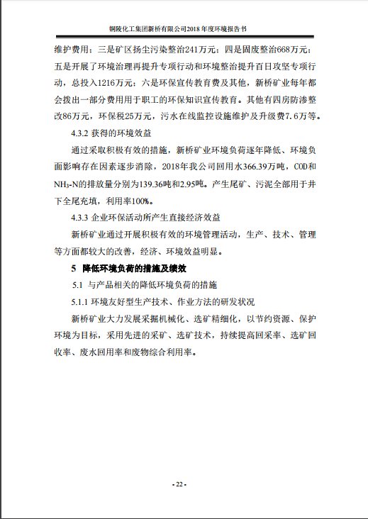 问鼎娱乐app(中国)官网下载入口