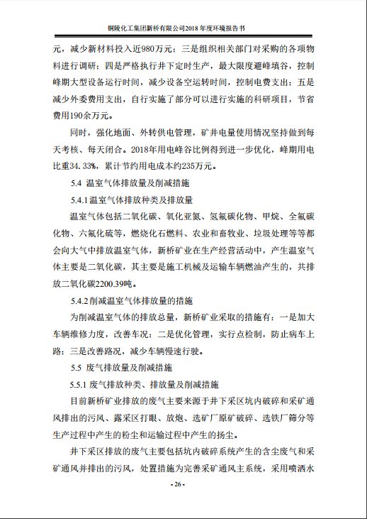 问鼎娱乐app(中国)官网下载入口