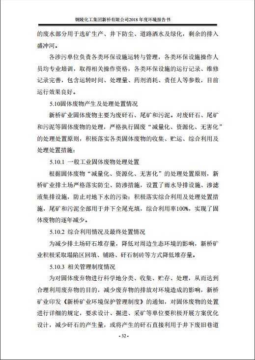 问鼎娱乐app(中国)官网下载入口