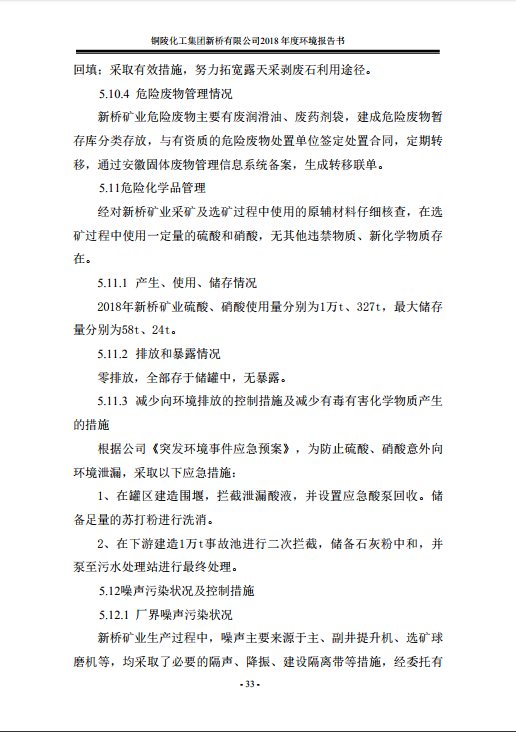 问鼎娱乐app(中国)官网下载入口