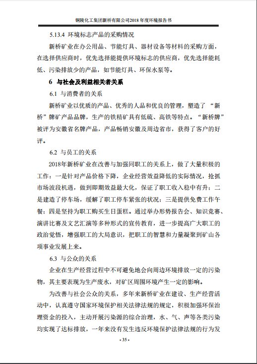 问鼎娱乐app(中国)官网下载入口