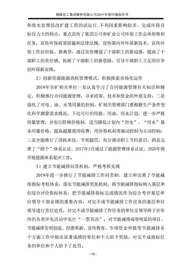 问鼎娱乐app(中国)官网下载入口