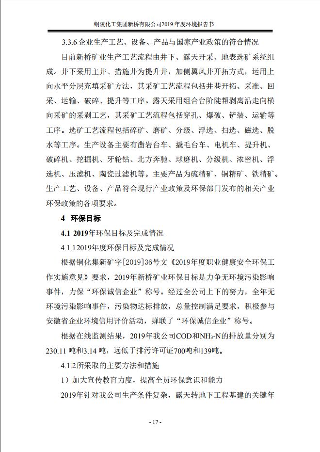 问鼎娱乐app(中国)官网下载入口