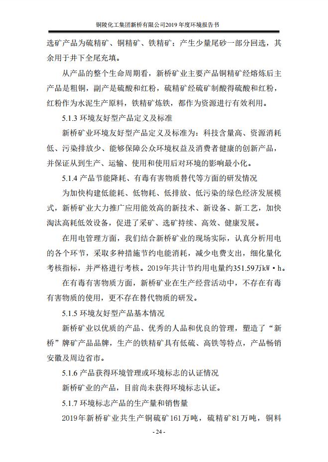 问鼎娱乐app(中国)官网下载入口