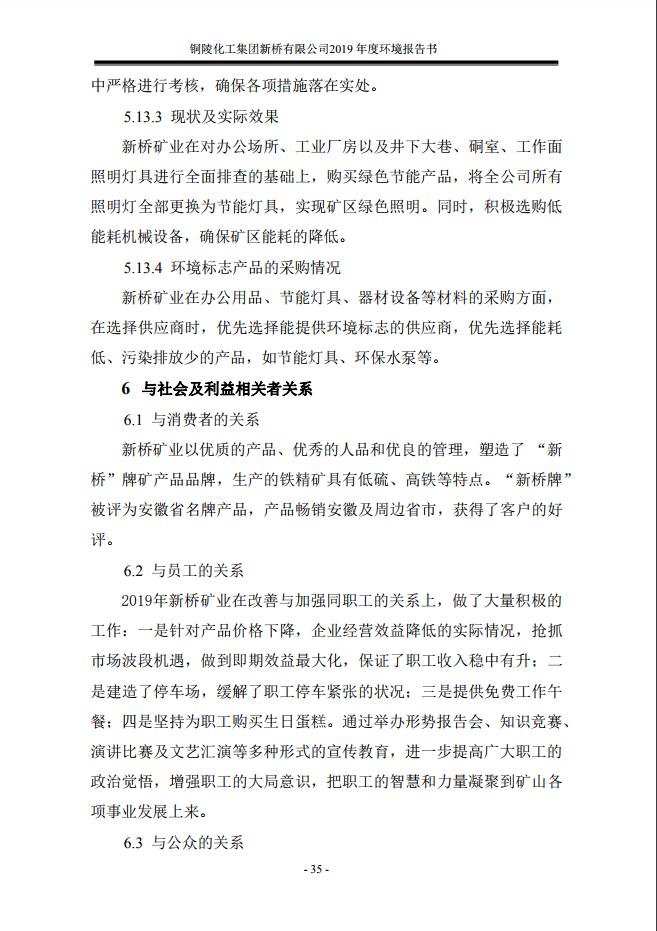 问鼎娱乐app(中国)官网下载入口