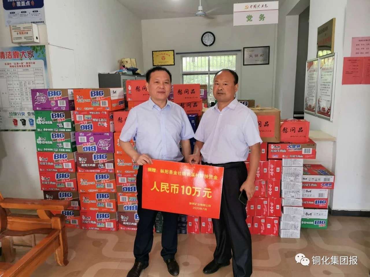 问鼎娱乐app(中国)官网下载入口