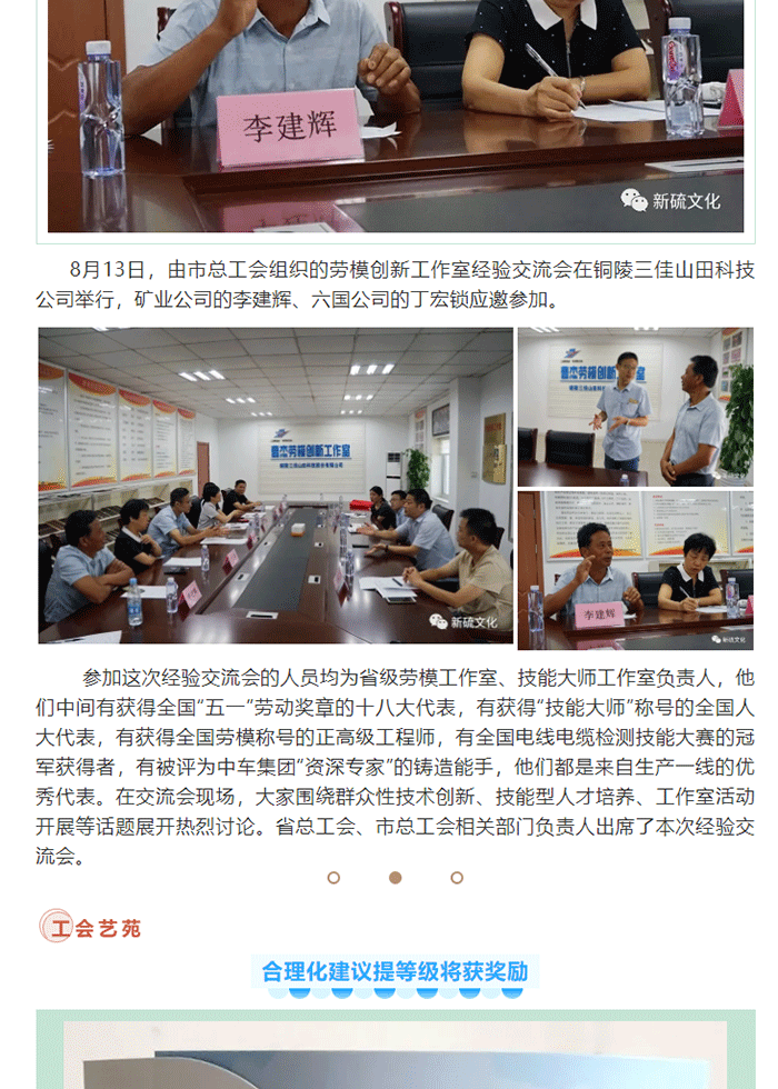 问鼎娱乐app(中国)官网下载入口