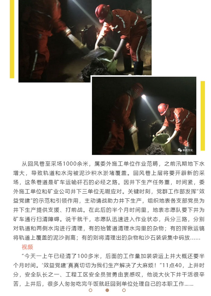 问鼎娱乐app(中国)官网下载入口