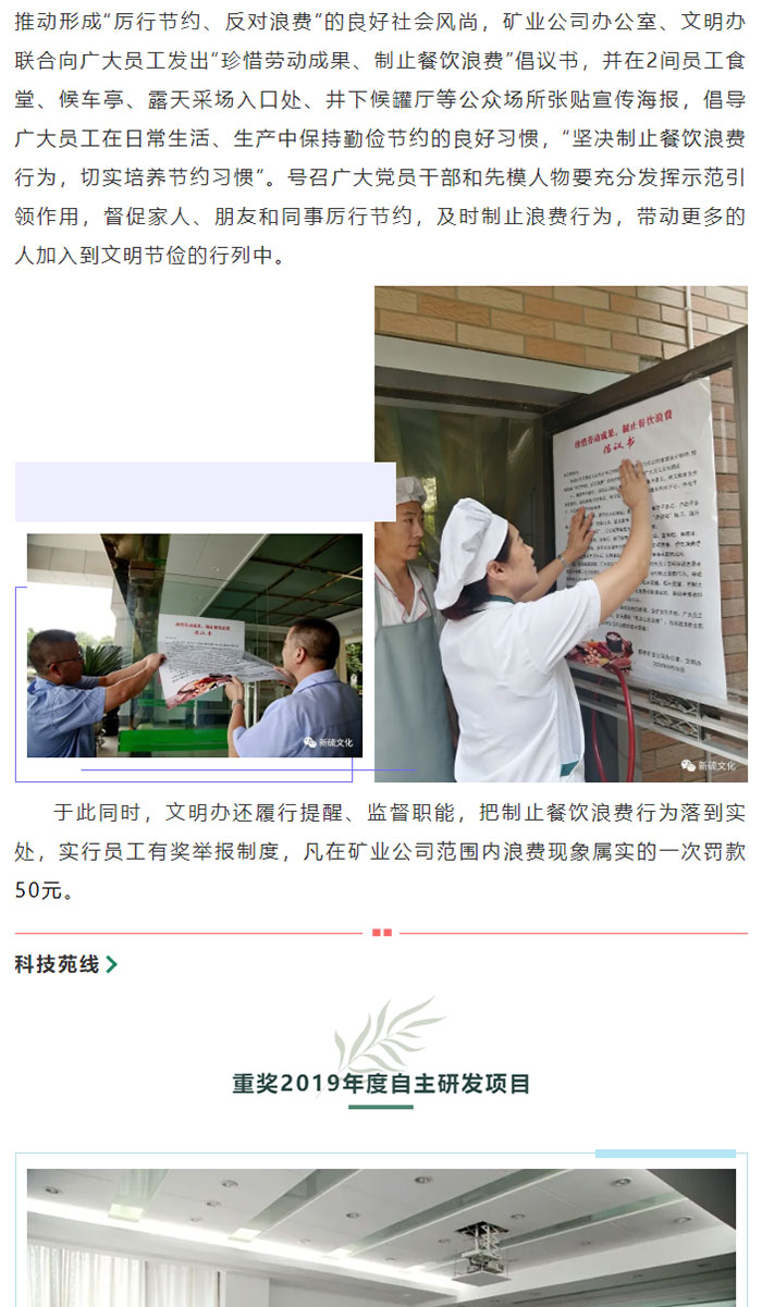 问鼎娱乐app(中国)官网下载入口