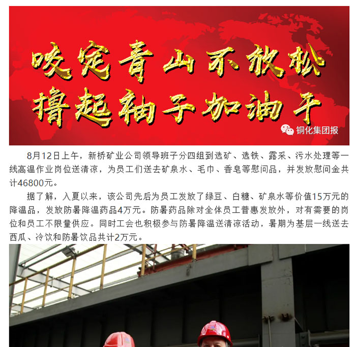 问鼎娱乐app(中国)官网下载入口