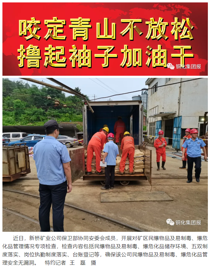 问鼎娱乐app(中国)官网下载入口