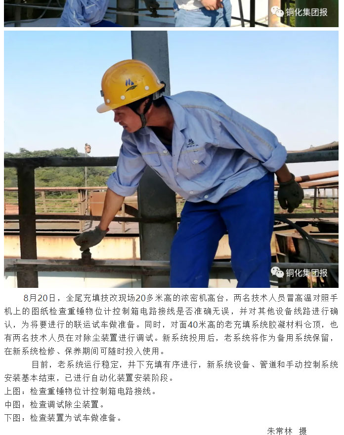 问鼎娱乐app(中国)官网下载入口