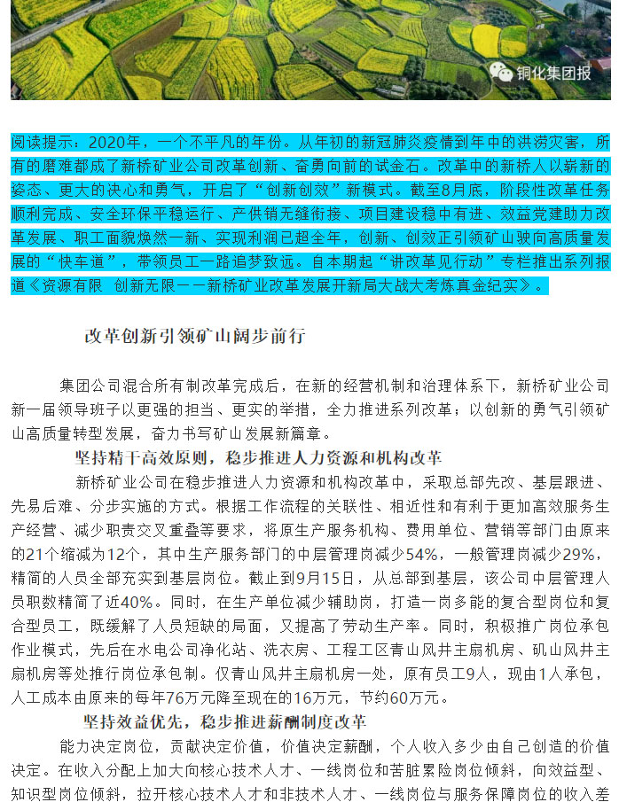 问鼎娱乐app(中国)官网下载入口