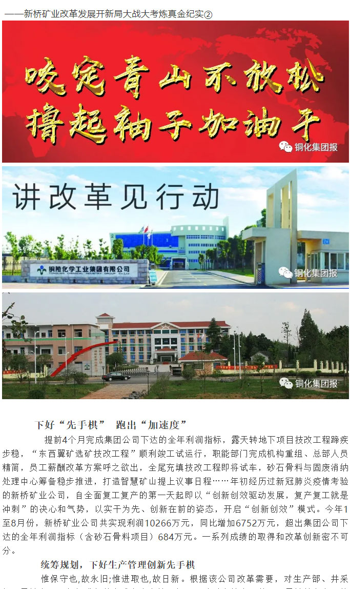 问鼎娱乐app(中国)官网下载入口