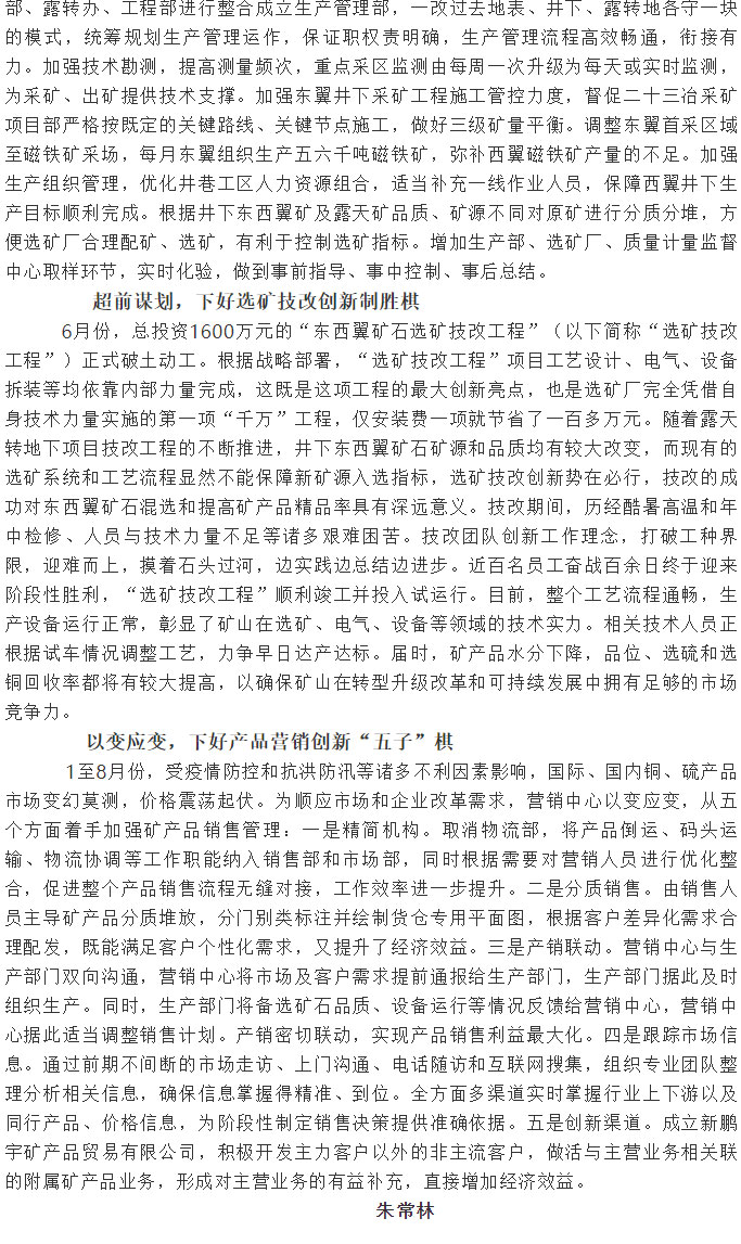 问鼎娱乐app(中国)官网下载入口