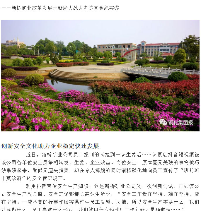 问鼎娱乐app(中国)官网下载入口