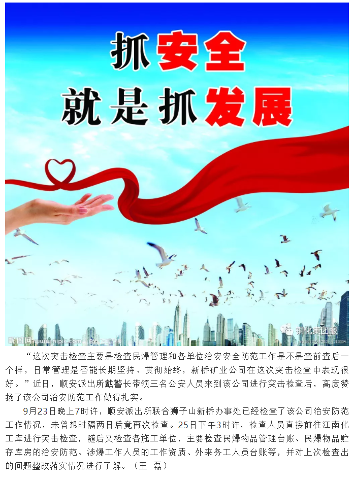 问鼎娱乐app(中国)官网下载入口