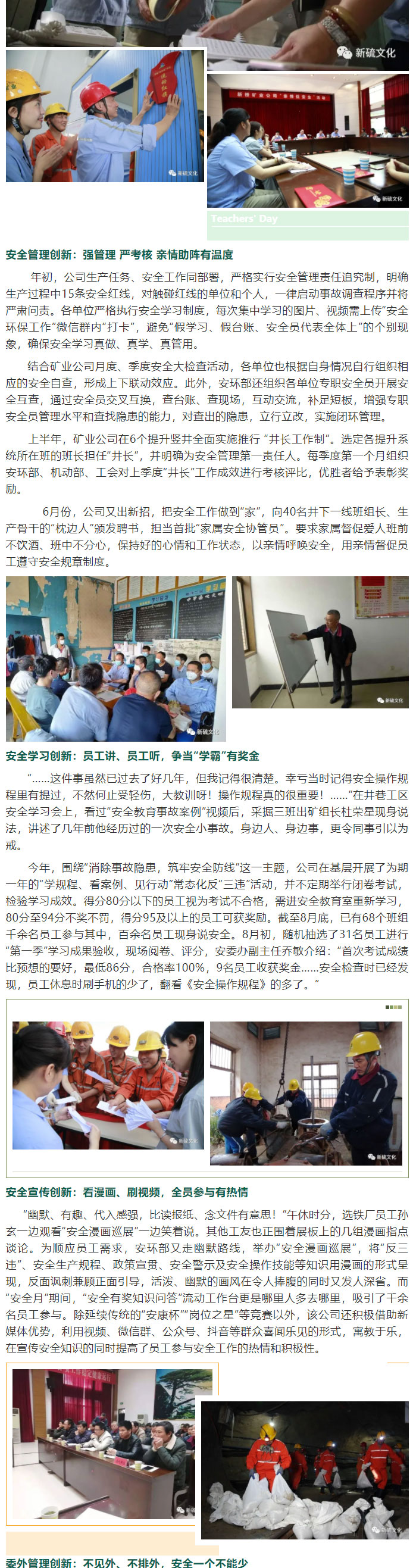 问鼎娱乐app(中国)官网下载入口