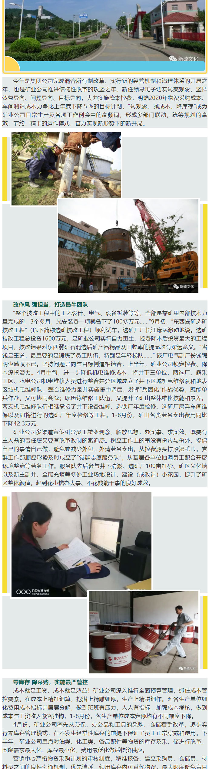 问鼎娱乐app(中国)官网下载入口