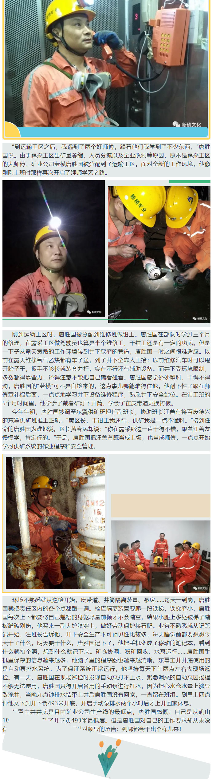 问鼎娱乐app(中国)官网下载入口