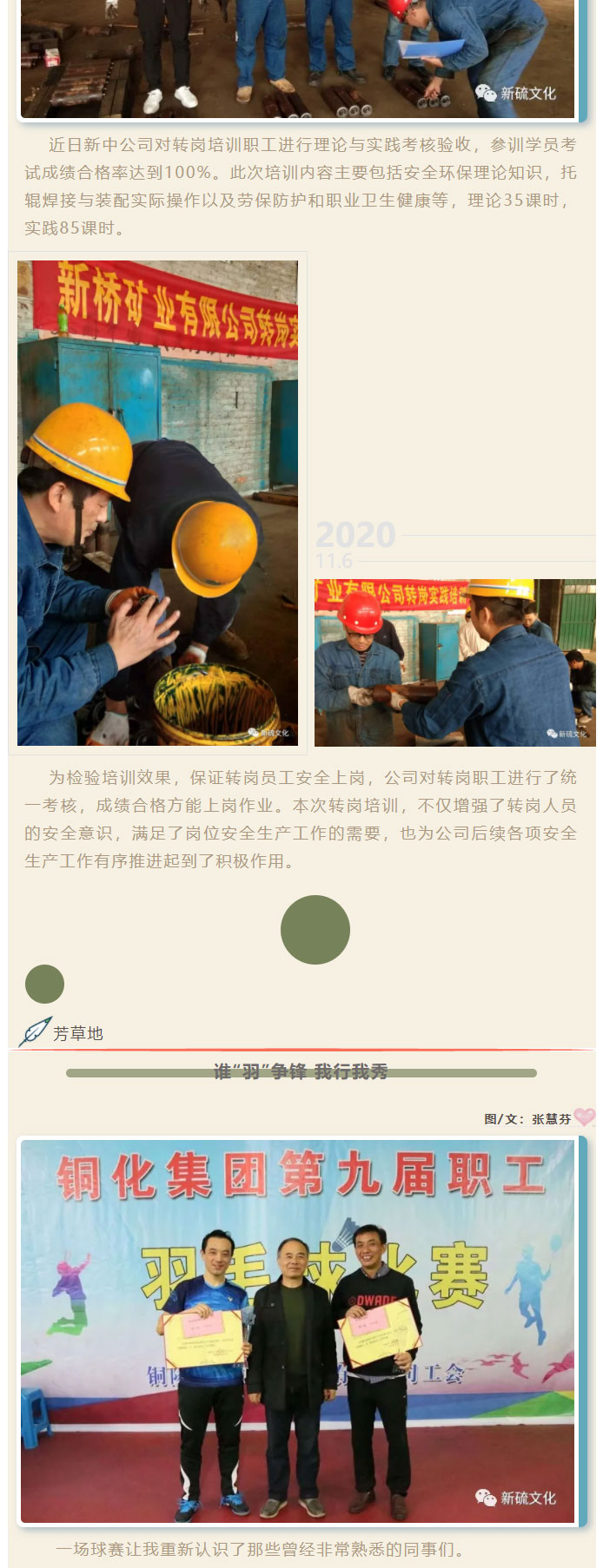 问鼎娱乐app(中国)官网下载入口