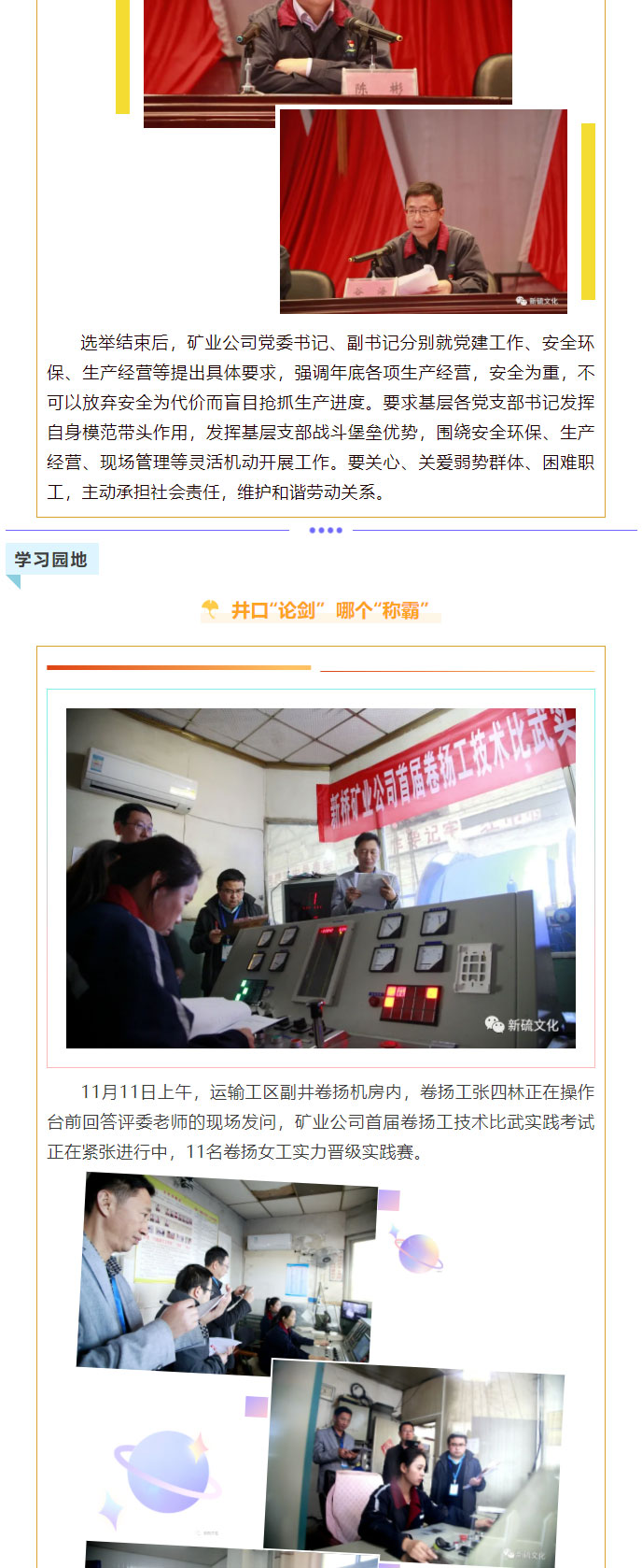 问鼎娱乐app(中国)官网下载入口