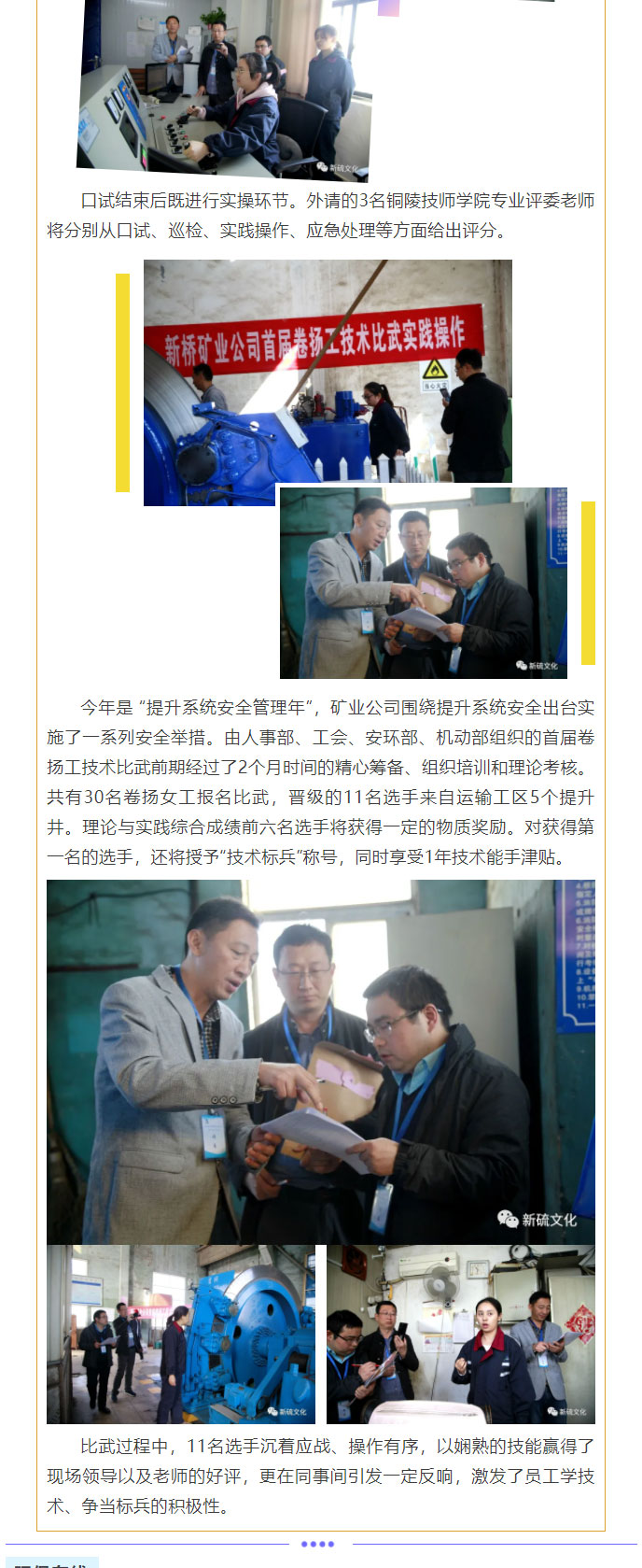 问鼎娱乐app(中国)官网下载入口