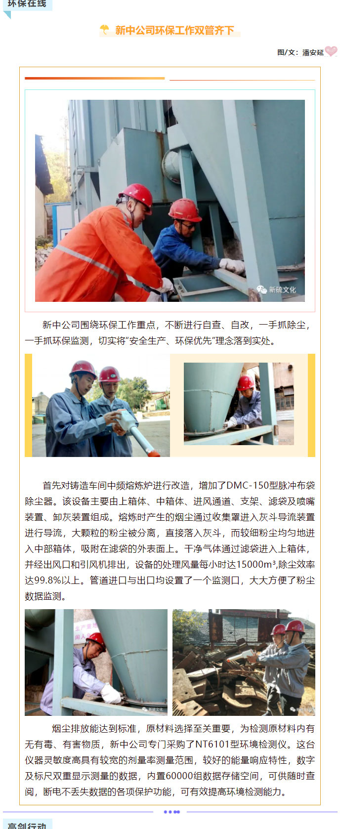 问鼎娱乐app(中国)官网下载入口