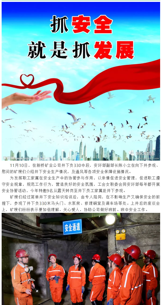 问鼎娱乐app(中国)官网下载入口