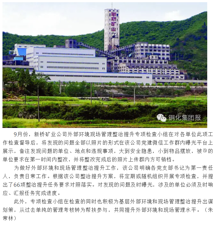 问鼎娱乐app(中国)官网下载入口