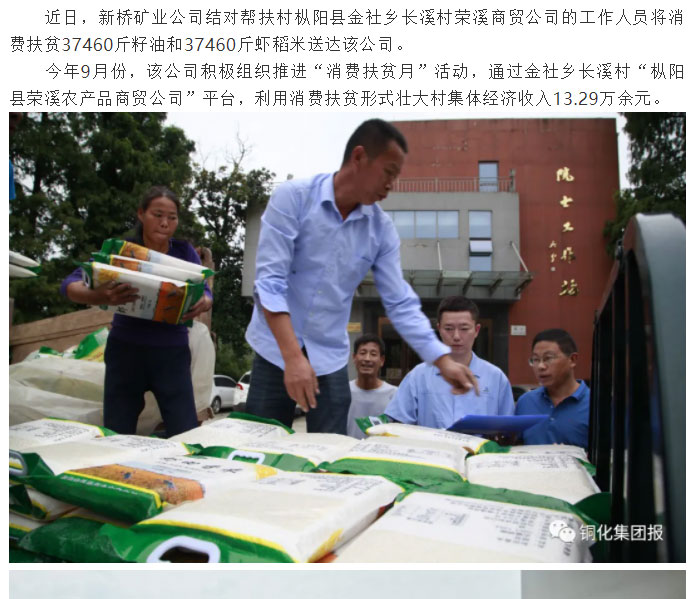 问鼎娱乐app(中国)官网下载入口