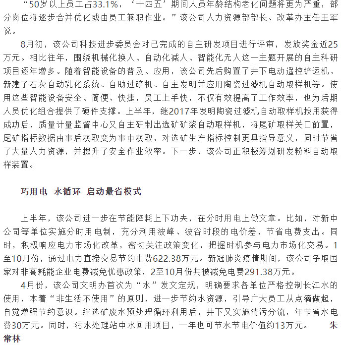 问鼎娱乐app(中国)官网下载入口