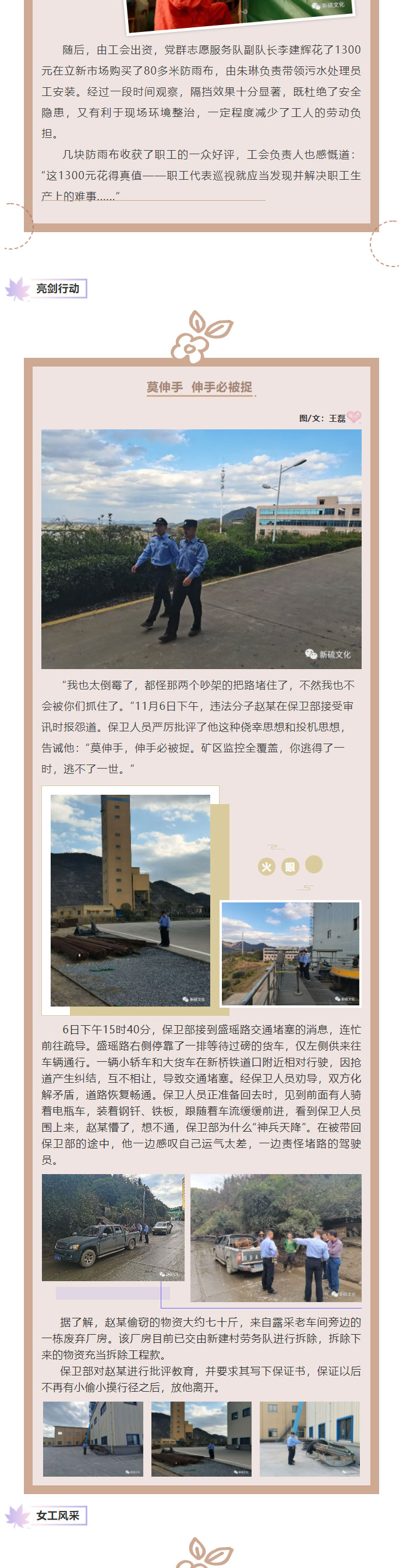 问鼎娱乐app(中国)官网下载入口