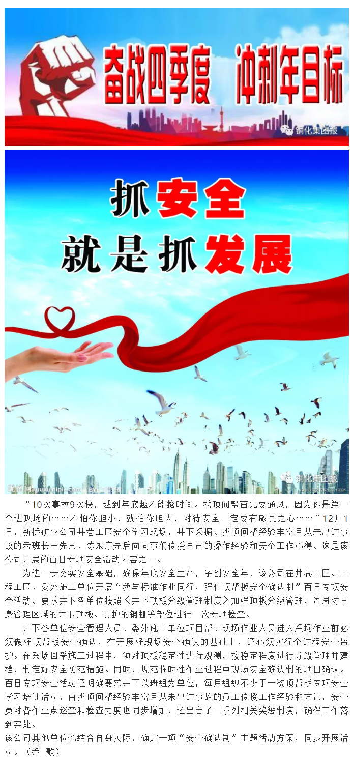 问鼎娱乐app(中国)官网下载入口