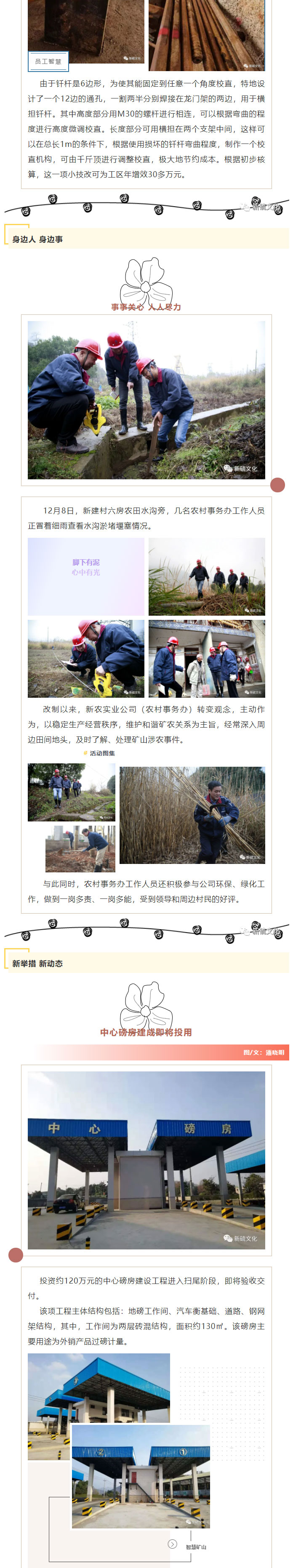 问鼎娱乐app(中国)官网下载入口